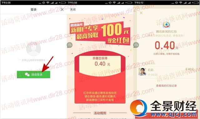 ��׿�״�������Ѷ���ŵ�¼��0.1-100Ԫ΢�ź������