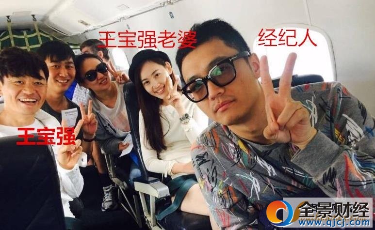 王宝强再谈离婚:我没做错也不怕别人来诬陷我