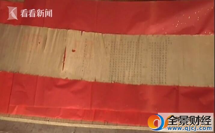 农户家中惊现圣旨 康熙帝颁发的圣旨是什么样子?