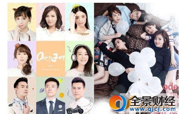 欢乐颂2什么时候上映胡歌参演是真的吗 欢乐颂2胡歌角色介绍