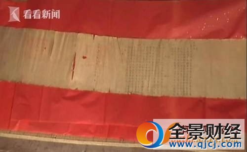 河北农户家中现康熙圣旨