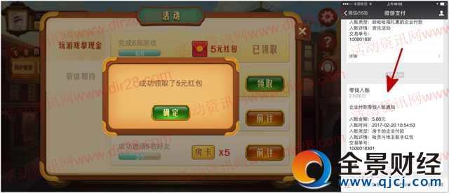 鶷app65Ԫ΢ź