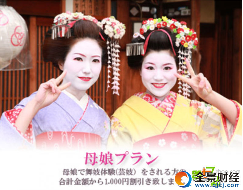 ����ȥ�ձ����ε��� �������輿�ռ�ƭ��