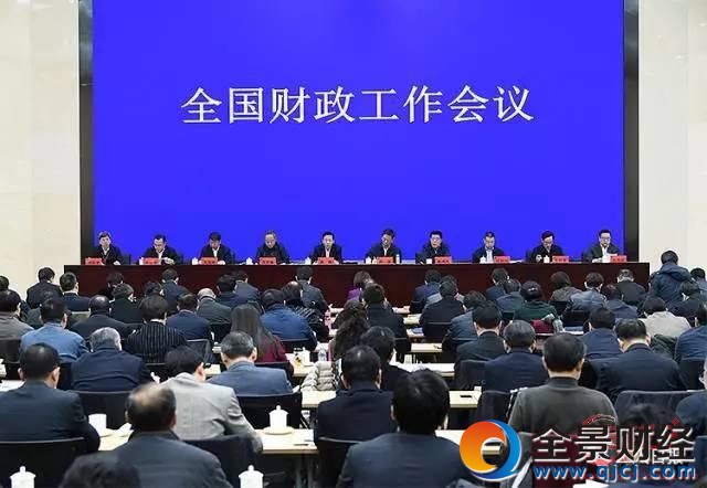来自财政部的六大好消息 这些分分钟影响你的钱包哟