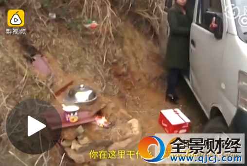 高速架锅煮面被罚
