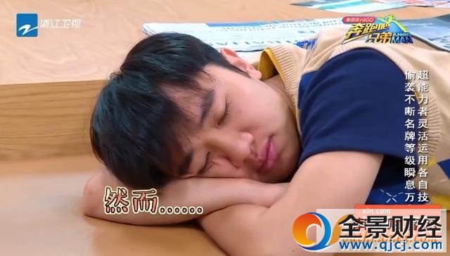 跑男5六位男MC确定不换,但其中这两位还能给观众带来惊喜吗?