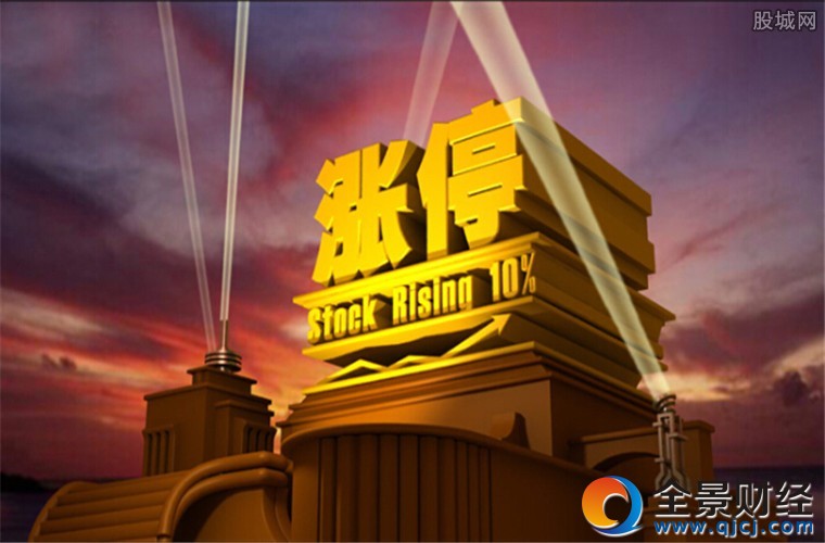 新老游资齐聚龙虎榜
