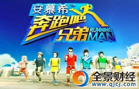 奔跑吧兄弟第五季第一期录制地点揭晓 跑男第五季4月播出