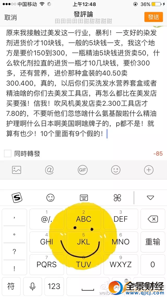 13万网友曝光行业小秘密 原来电影院里到处是它