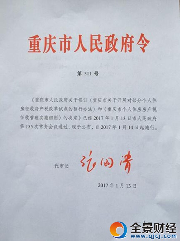 ����˰�ͷ��ز�˰�к����𣿷��ز�˰���ҹ�����Ӱ�켸�Σ�