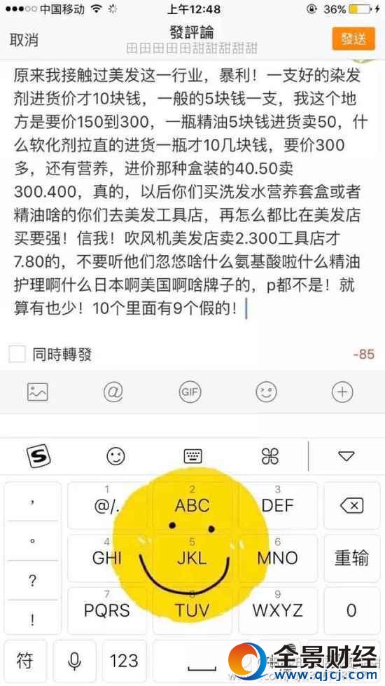 13万网友曝光行业秘密 门外汉看得沉迷无法自拔