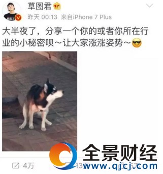 13万网友曝光行业小秘密 原来电影院里到处是它?