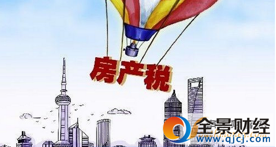 2017房产税开征最新消息:专家预计房地产税短期不会出台