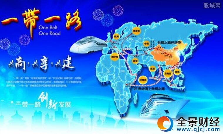 一带一路望再次成市场热点