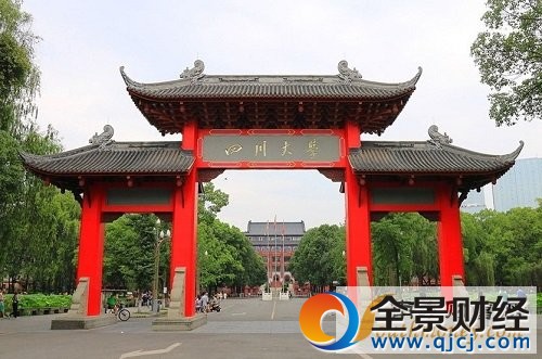 2017-2018年四川大学排名(名单)