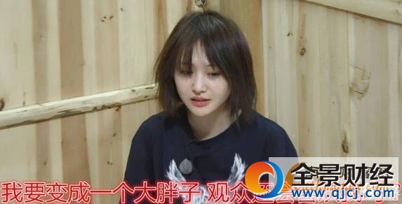 郑爽后援会解散