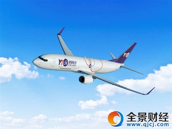 圆通速递回应倒闭传闻:真相是这样!