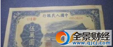 5万人民币拍2.3万