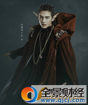 宋威龙《半妖倾城2》压轴出场