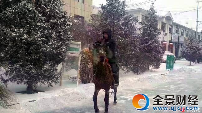 双11快递员骑马送包裹 暴雪也挡不住敬业心