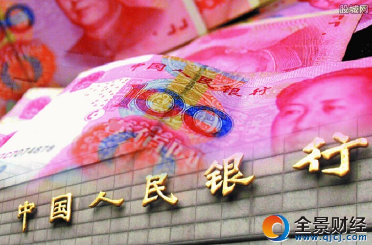 央行定向准备金率调整