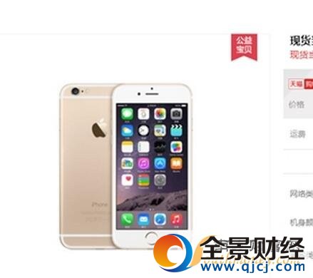 苹果拼了!悄然推廉价iPhone 史上最简单暴力款iPhone已开卖
