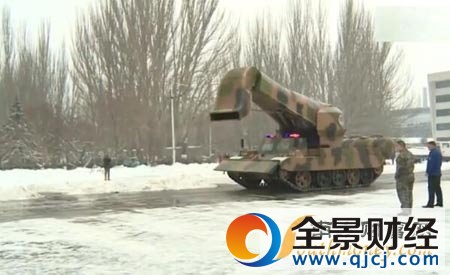 ��ͷ��ɨѩ����