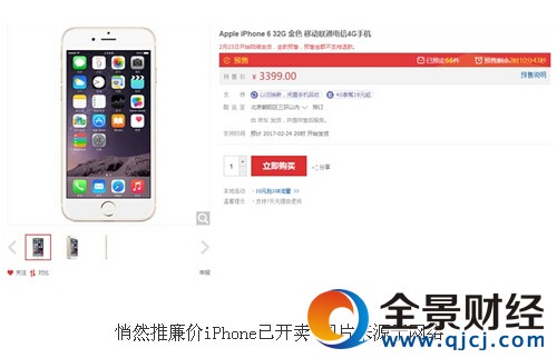 苹果拼了!悄然推廉价iPhone 史上最简单暴力款iPhone已开卖