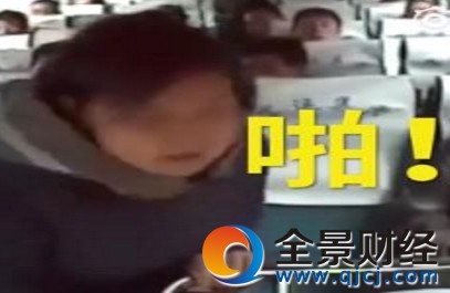 女子坐过站要求下车被拒 多次拖拽并猛拍司机后脑