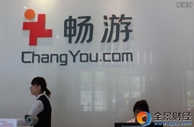 畅游发布第四季度财报