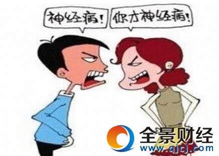 女子负气下车被冻亡 网友:情侣拌嘴这些任性要不得