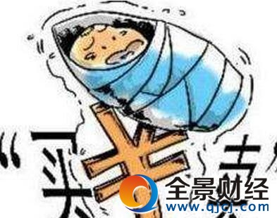 屌丝穷疯竟卖掉儿子购买手机 警方:卖掉亲生子女罪加一等