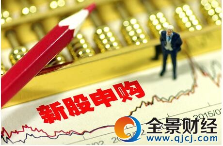 新股申购最新消息