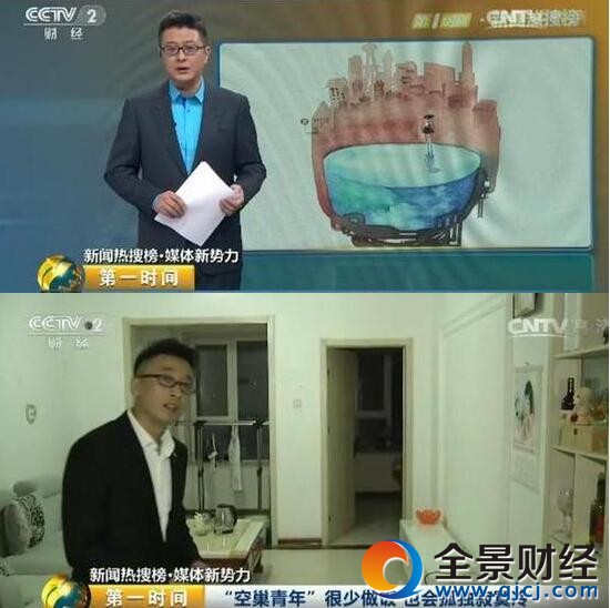 2ǧ��ճ��������  ��������ճ����侫�񡰿ճ���