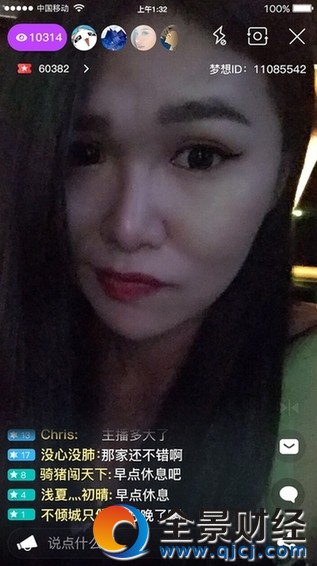 女主播醉倒三里屯夜店 遭遇渣男骚扰险被陌生人带走