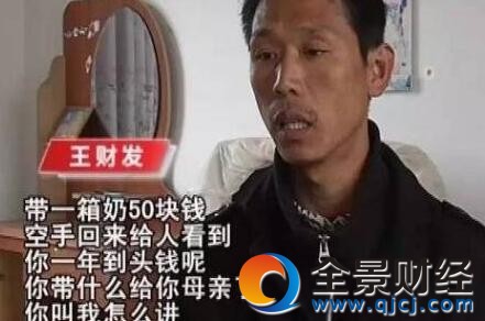 男子遭遇家暴七年 农民工认为挨打是丑事从不敢向外界诉苦