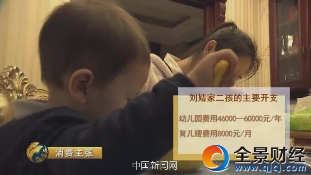 图片来源:央视财经《消费主张》