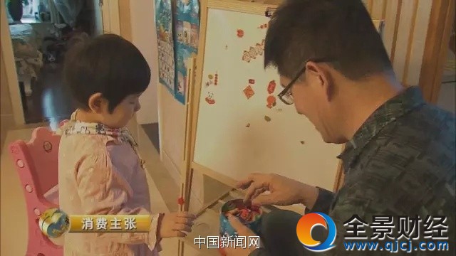 图片来源:央视财经《消费主张》