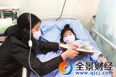 学霸少女患尿毒症 病床上坚持看书考年级第一名