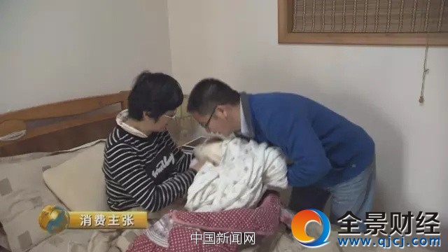 图片来源:央视财经《消费主张》
