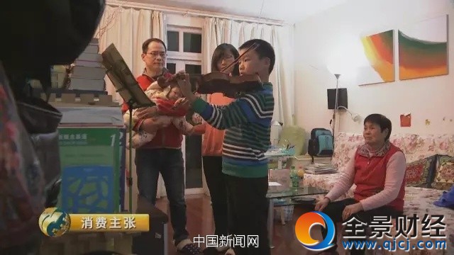 图片来源:央视财经《消费主张》