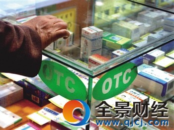 新版医保目录修改 对工伤保险用药予以了特殊的考虑