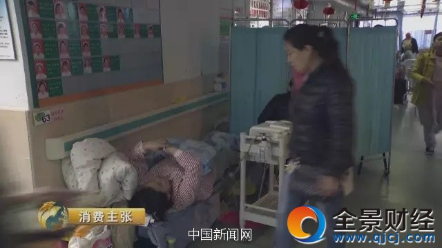 图片来源:央视财经《消费主张》
