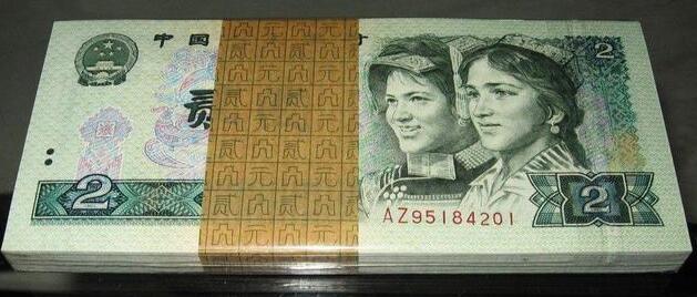 两元3.jpg