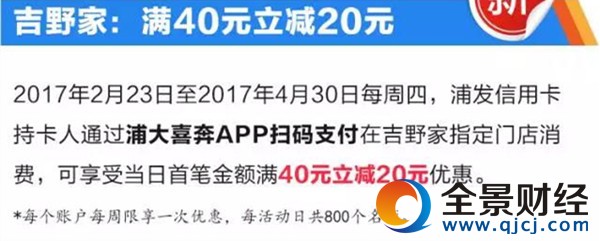 周末薅羊毛精选:银行请你去“汉堡王”免费吃大餐