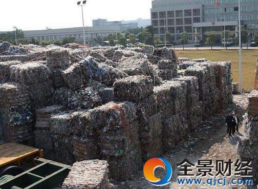 北京首起固体废物走私案破 4474吨废塑料废金属被查获