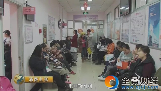 图片来源:央视财经《消费主张》