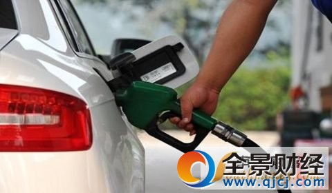 油价调整最新消息