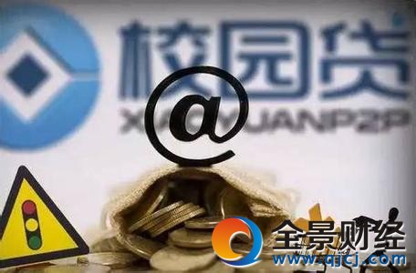 У԰����У԰�� ��ѧ������δ������Ǯ�ڶ�