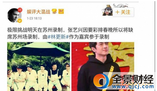 《极限挑战》第三季播出时间 极限男人帮路透照汇总 小绵羊张艺兴又帅了!